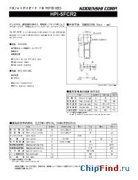 Datasheet HPI-5FCR2 производства Kodenshi